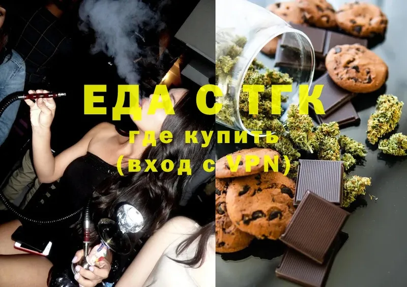 купить закладку  Покров  Canna-Cookies конопля 