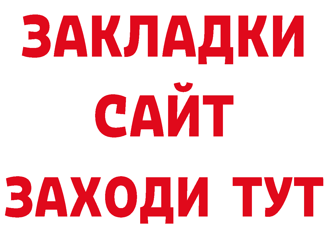 Галлюциногенные грибы ЛСД зеркало это блэк спрут Покров