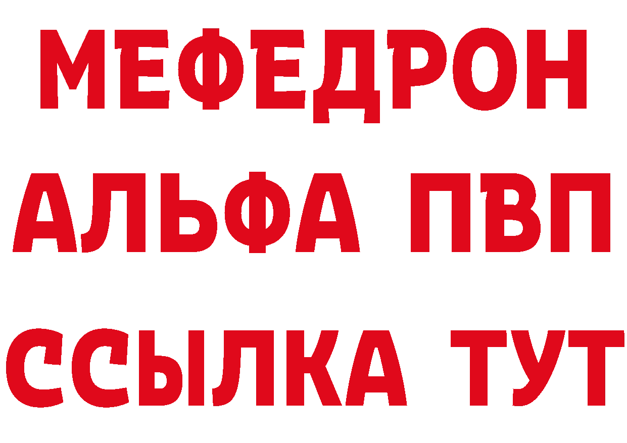 КОКАИН Эквадор маркетплейс это МЕГА Покров