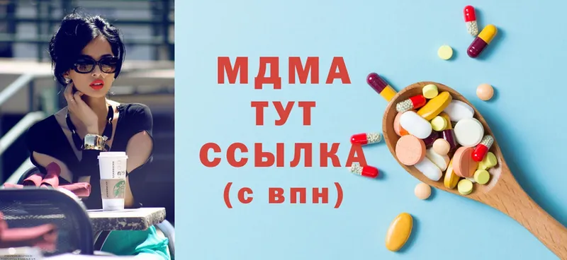 MDMA кристаллы  площадка формула  Покров 